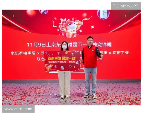 1分14秒破亿！京东居家生活11.11全品类大爆发