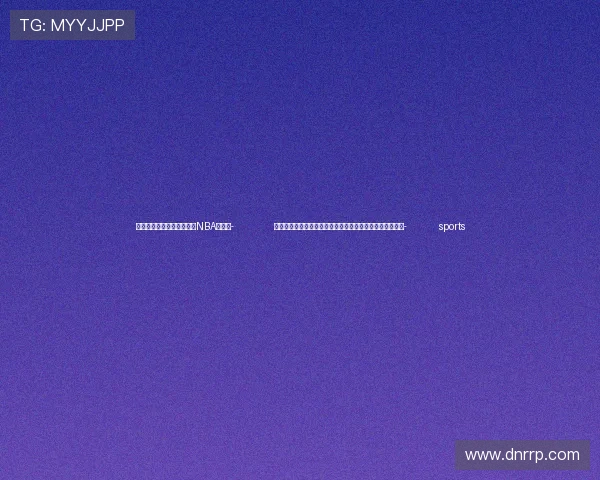 ✅体育直播🏆世界杯直播🏀NBA直播⚽- 北京北清路快速化改造工程计划年底实现主体结构基本完工- sports