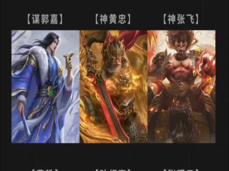 年末狂欢就位！《三国杀：一将成名》周年庆预热开启，豪礼嗨翻全场！